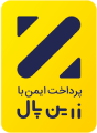 زیبال