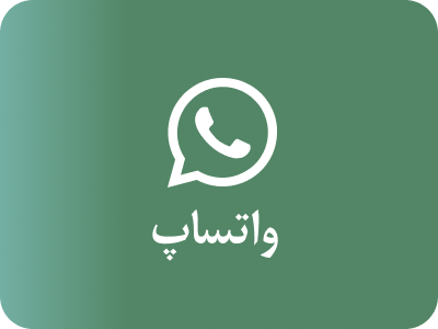 contact us whatsapp